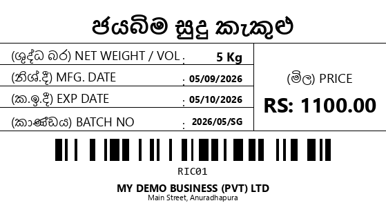 Label #1